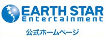 Логотип студии Earth Star Entertainment