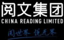 Студия China Reading Limited
