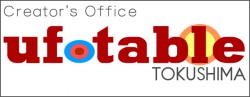 Логотип студии Ufotable